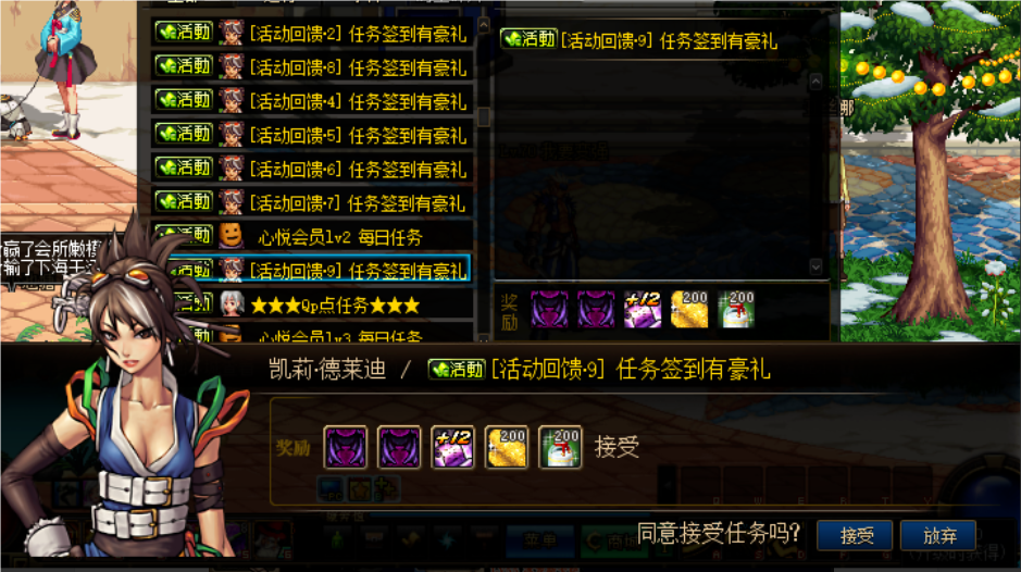 QQ_1720566306127.png