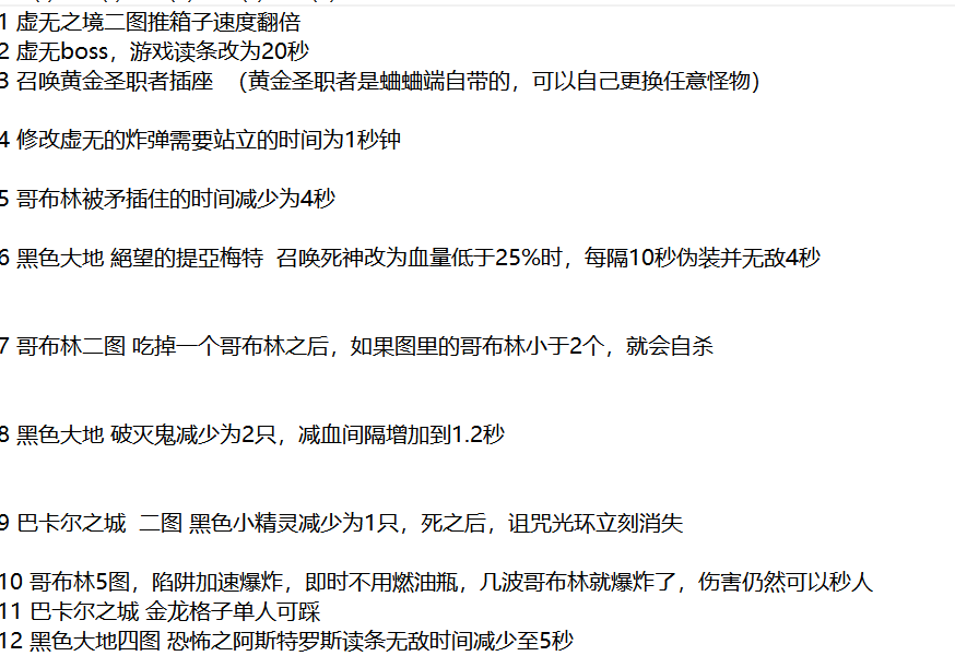 QQ截图20240710222513.png