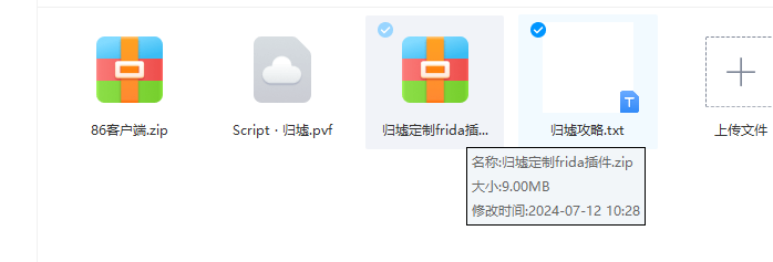 DIYJB]PV}5]8CSVR~{`_DEX.png