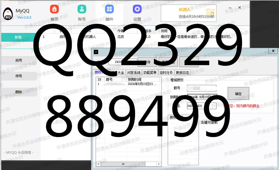 32d5933fc292b11327b350398f29604e.png