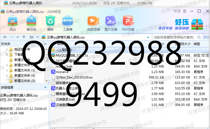 36ebcd9fe36324151f24afe992ea1b77.png