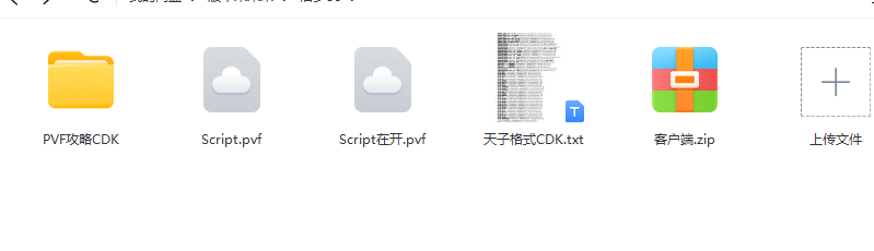 DDKIRIWRQI{9`5`C~26R`~1.png