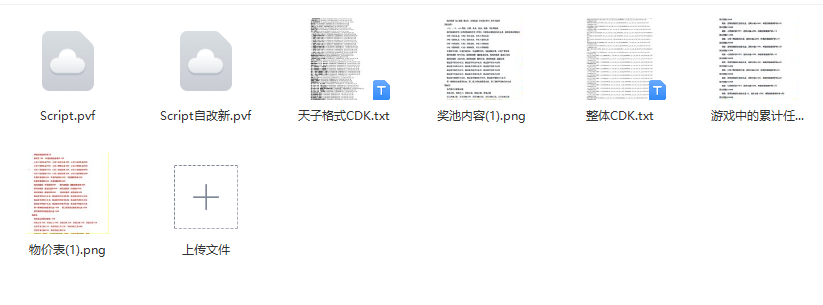 MP$H43~Z`M5$H4TMEN~_C6R.png