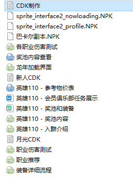 QQ截图20240719210244.png