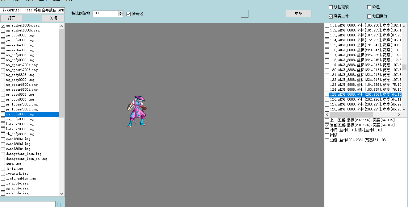 武侠系列全皮肤带礼盒自选1.0.png