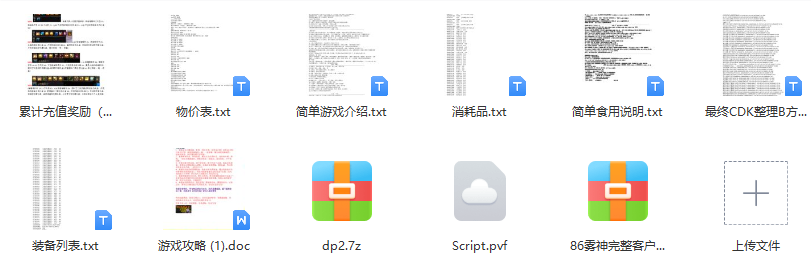 QQ_1722236994566.png
