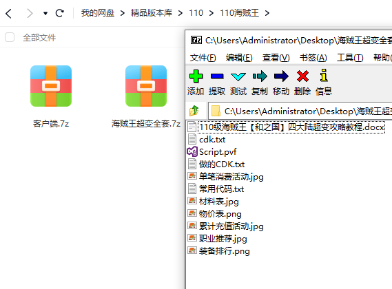 QQ图片20240801175945.png