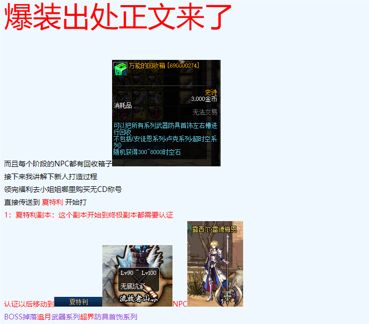 QQ_1722654025484.png