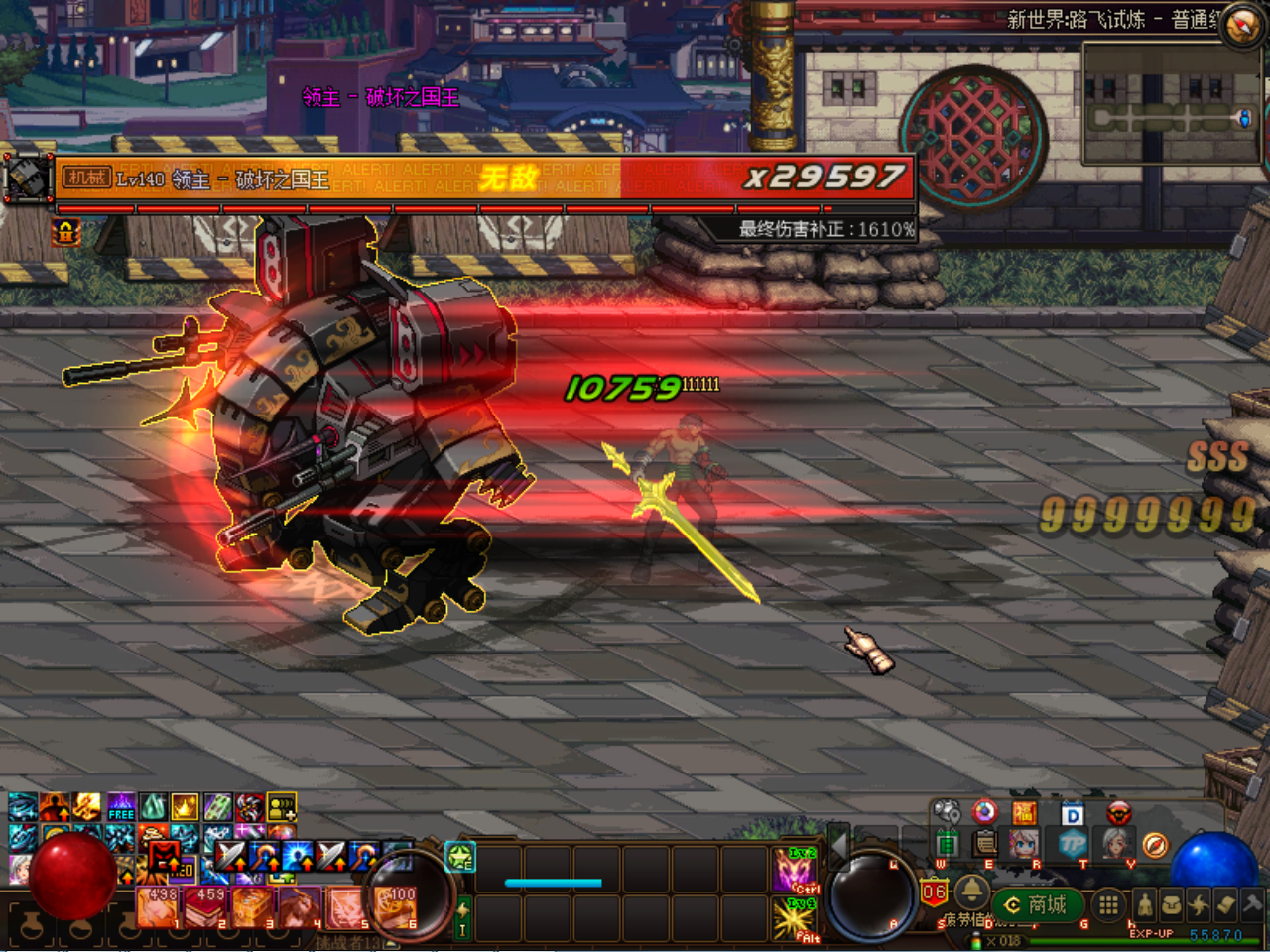 [DQCTLVFBXHWI)~AAZ]M`%W.png