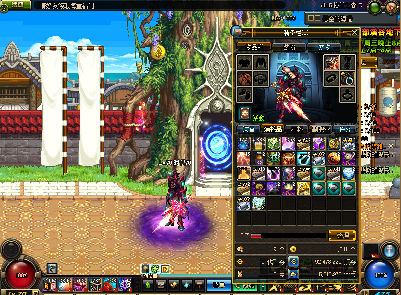 89QSQ(~ZZN~M79Y@HB_32_8.png