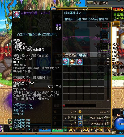 K2R$E5B[IRA8X]`BYJ(YXO5.png