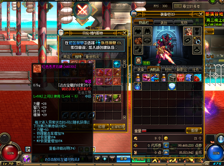 {KD%HWFFUEE~LFP0{3254SW.png