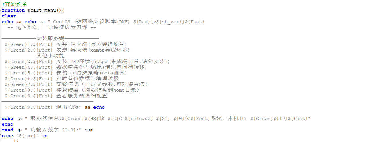 QQ20240819-211031.png