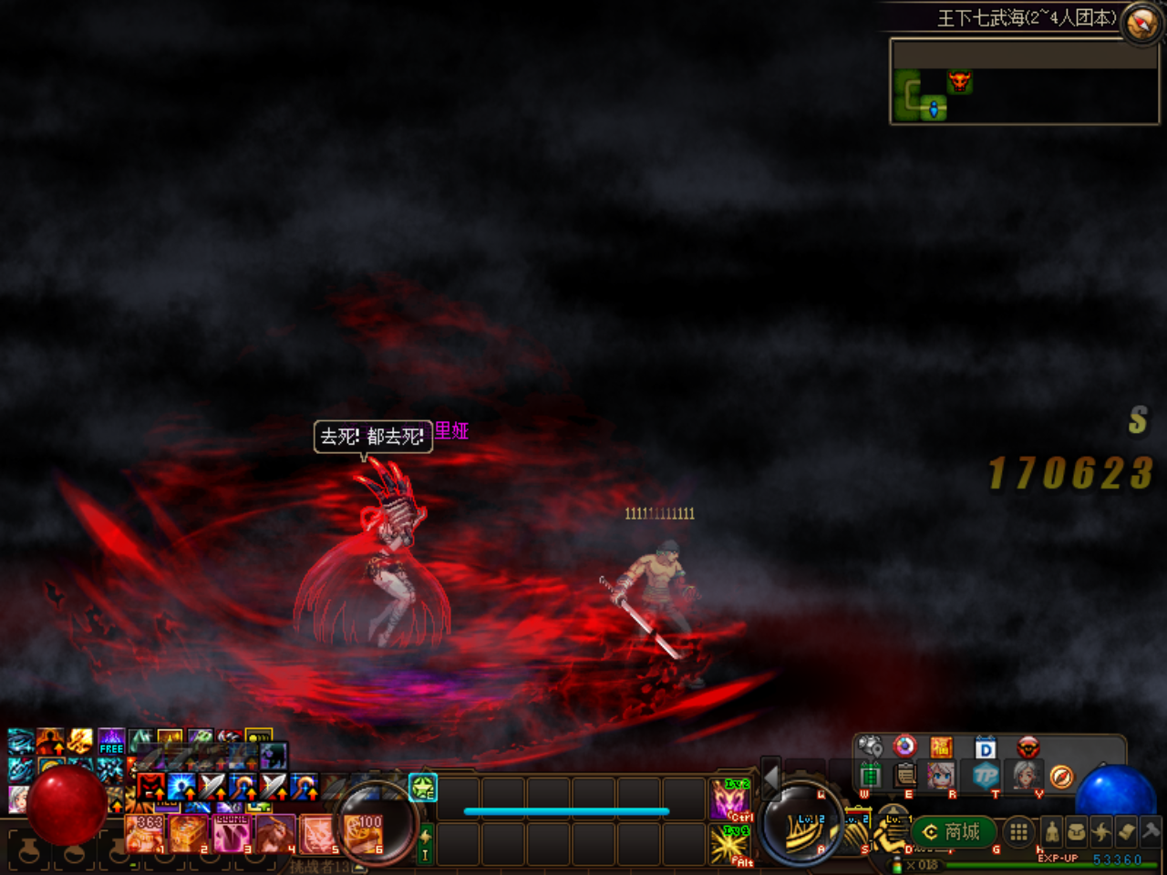 7NJ1_B)Q_51AO5~0M7JR6$Q.png