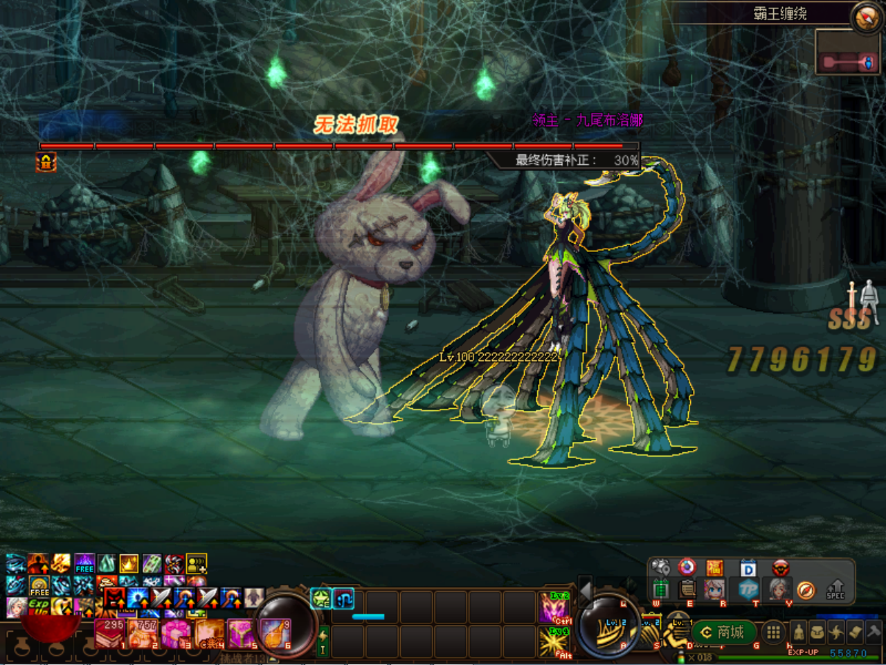 `9BG4NS_L70~VG{RPL[1]{I.png