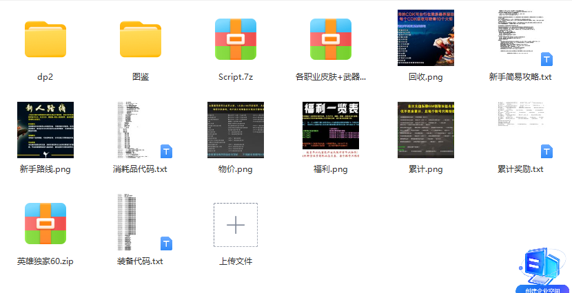 OK0$AY51WFT](9$5YQ}]COH.png