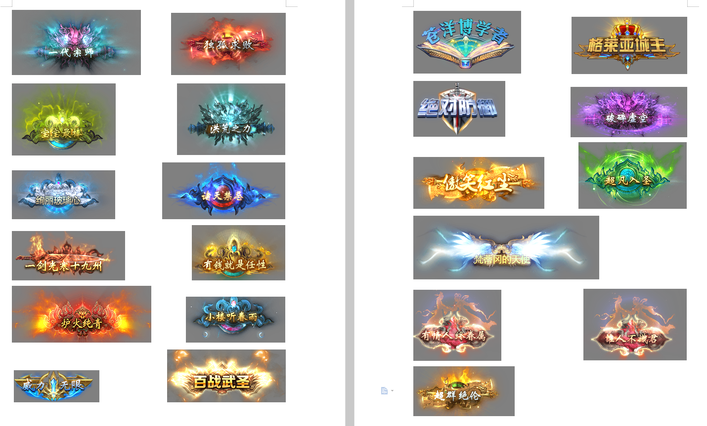 QQ截图20240914011847.png
