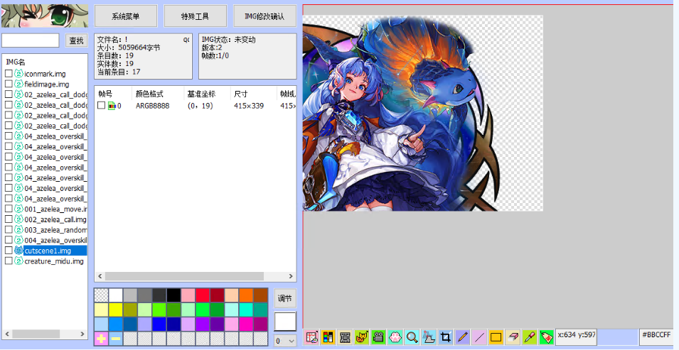 ]FNERGFZ{7U0_CF}Y0$8UEH.png