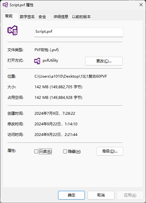 QQ20240922-121354.png