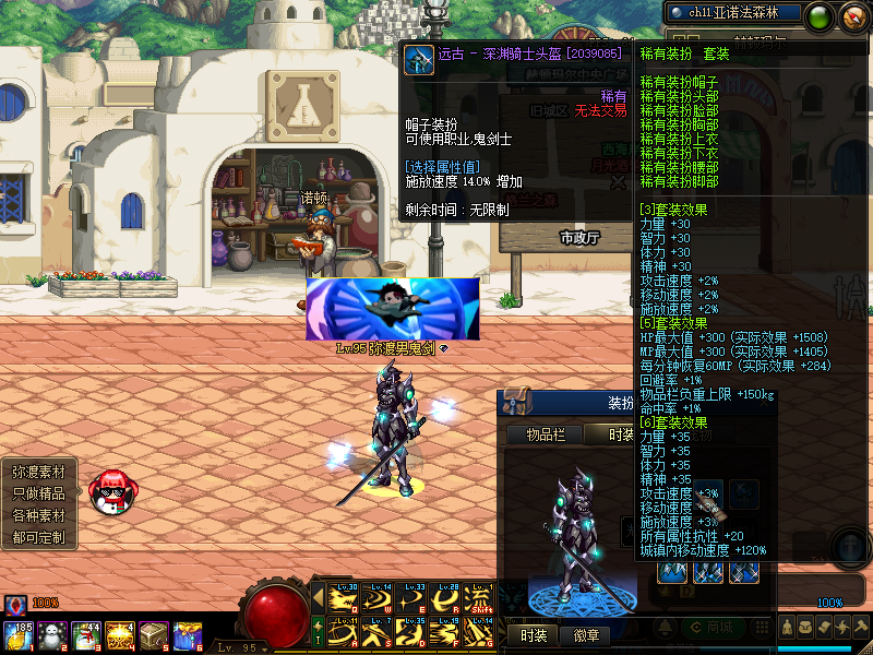 QQ20240925-233036.png