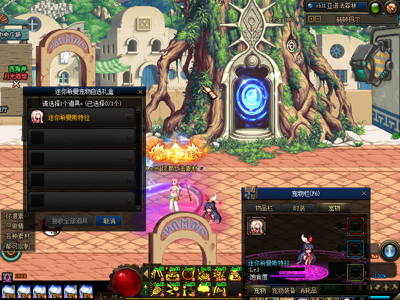 QQ20240926-233646.png
