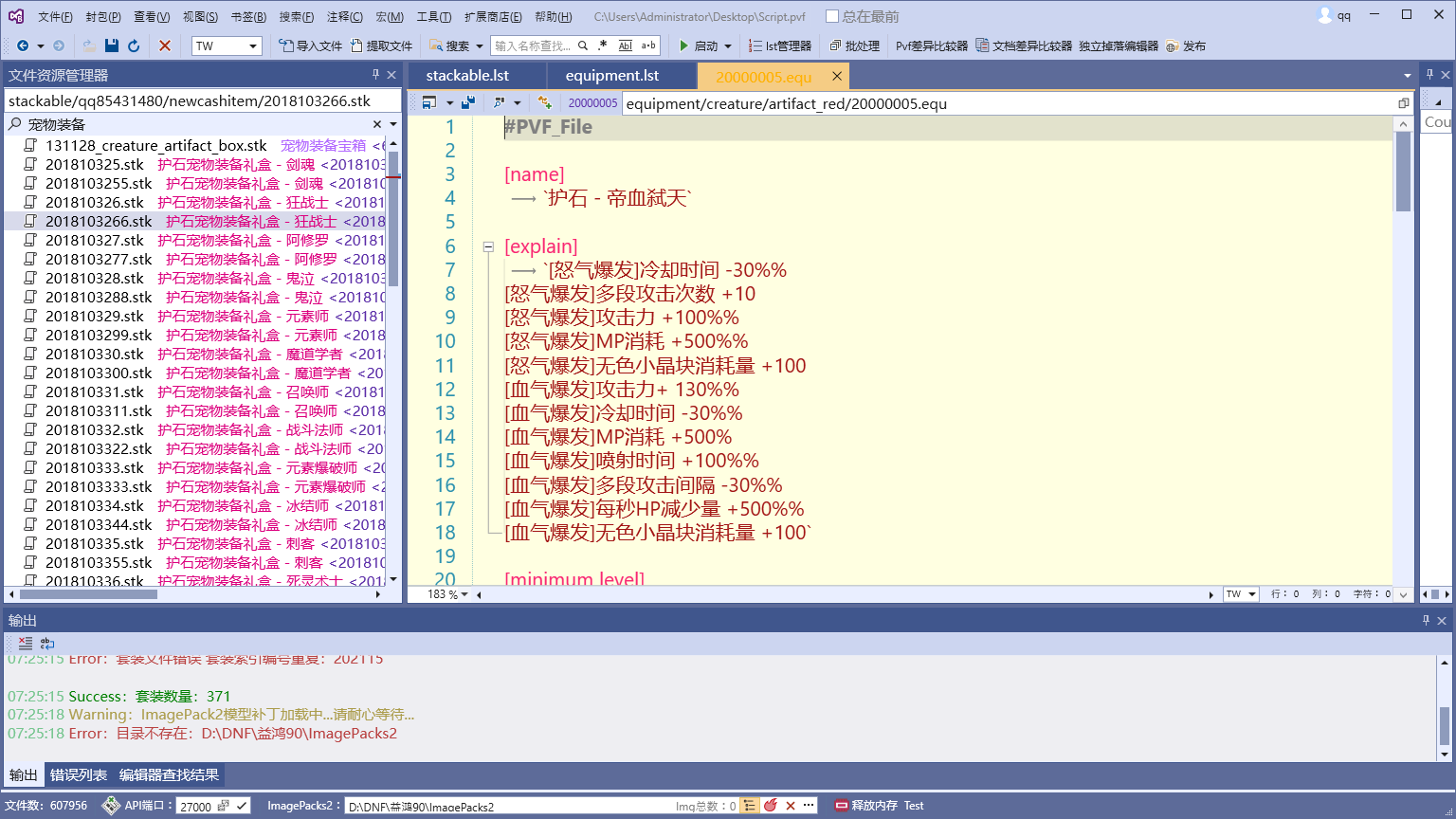 NET79T]L%SX3UGS()R`WH5K.png