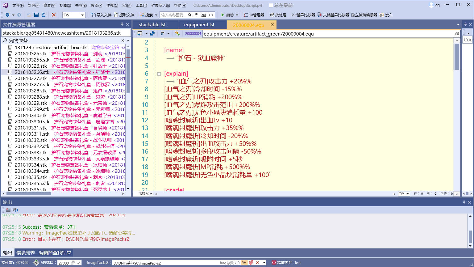 0F_730NC[COY(_MJE@M1LOY.png