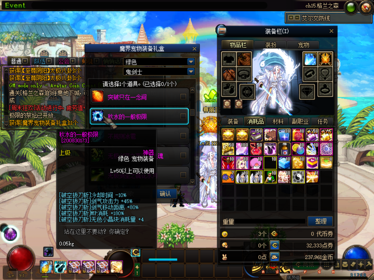 3R(5IT[~P2{X(YMK`DYKIUC.png