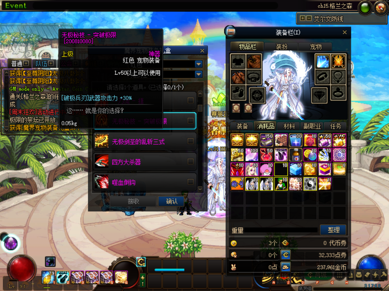 S7T]`6YI`CP9H$3[K8(6_{G.png