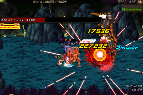 舜爆.png