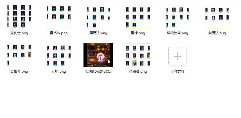 展示文件2.png