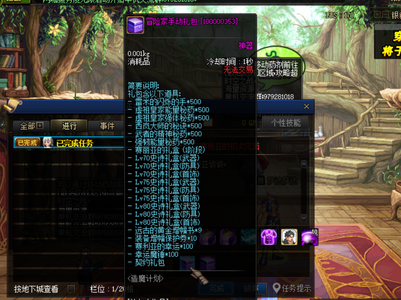 造模.png