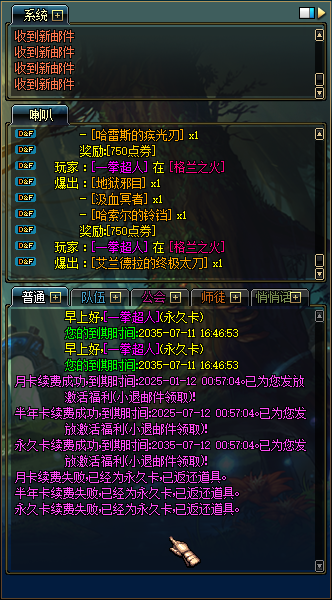 月卡1.png