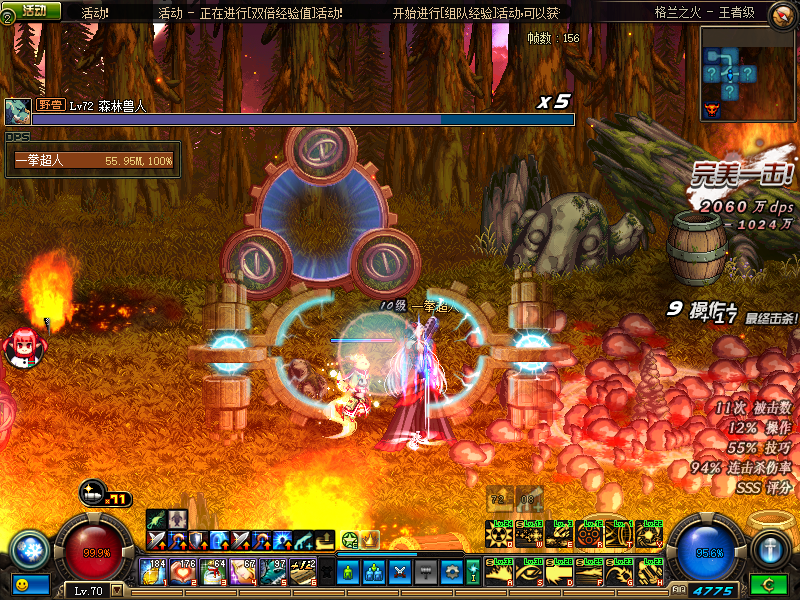 DPS2.png
