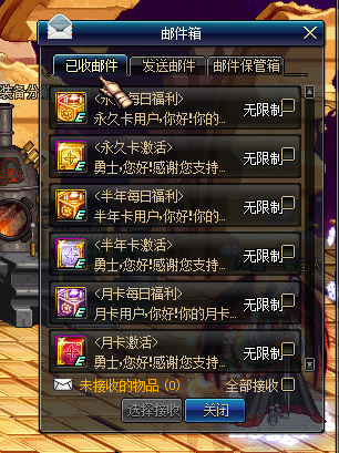 月卡2.png