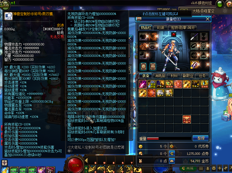 e71a31de5d8d5f35a05e4fbe4e1db0a7_1734847097366643.png
