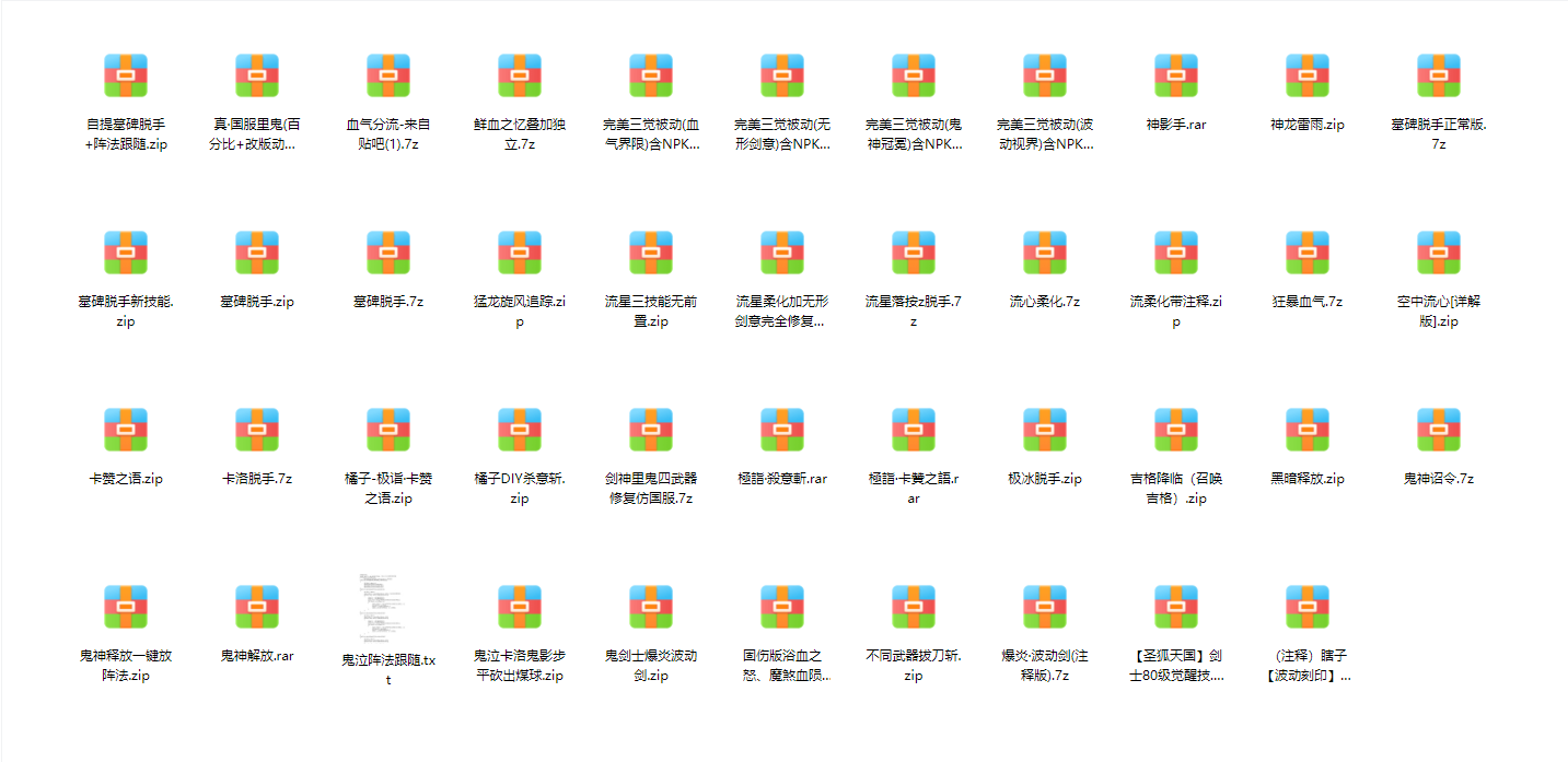 UZQZD[XE{3}62UU49X{{)B2.png