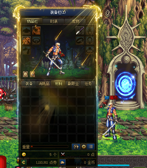 QQ20241229-123502.png