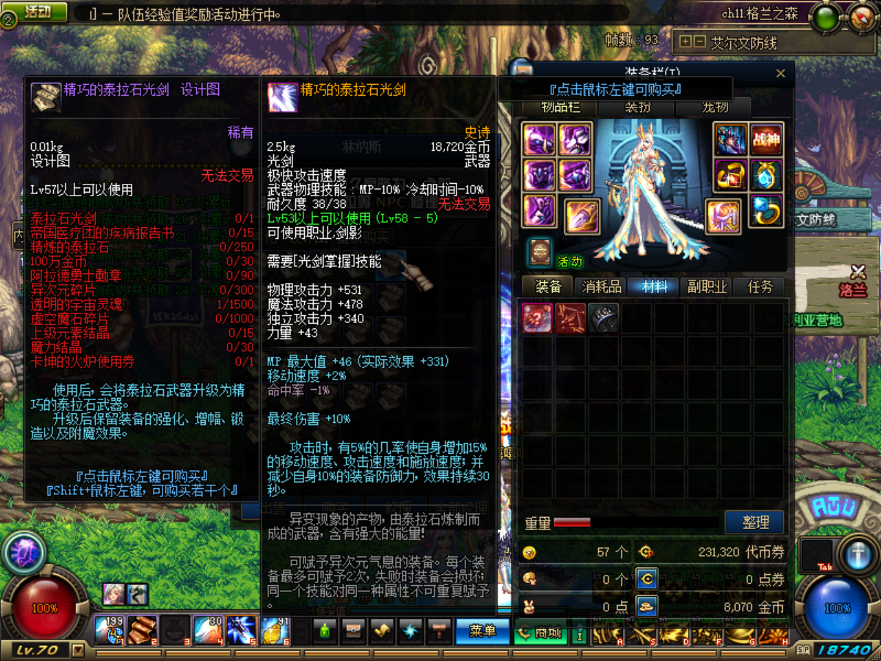 7QD@)GGTE]O(%Q))NMJG]BY.png