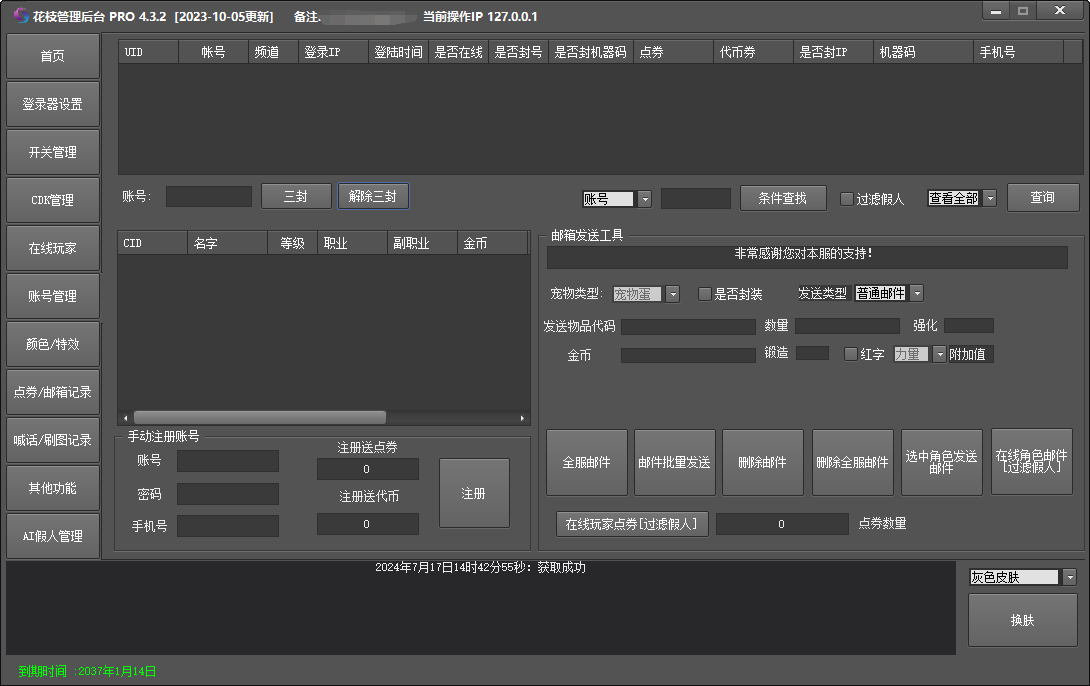 5d35a0d609a9d0fb5ed78c6896d17a32_1721199314658692.png