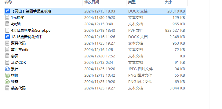 ec20cf0dbf7f2aa08e1bf8ee76a34597_0536928001736085858tp8158.jpg