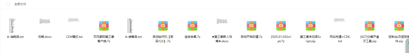 91958966-444b-4d32-9afd-c599bb1426a8.png
