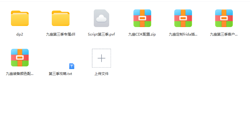 QQ截图20240604040513.png