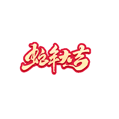 1737163764335606.gif