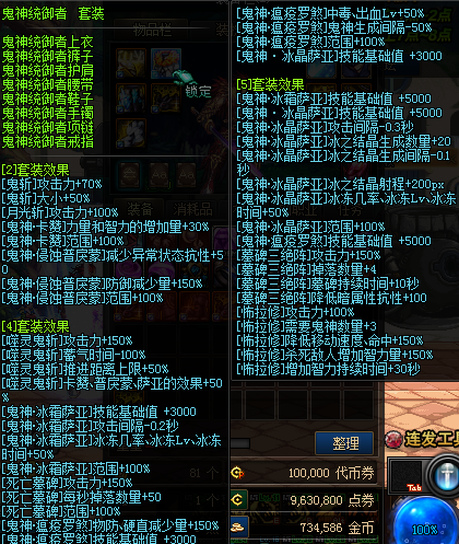 F6C38B73AD33F91EE4EAAFE51FBD04B7.png