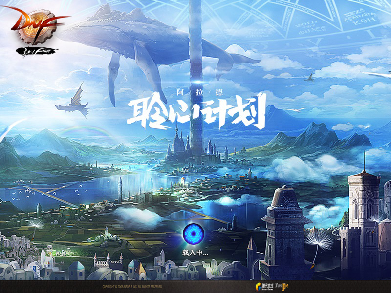 20190423_起源.第五季.五.阿拉德聆心计划(2).jpg
