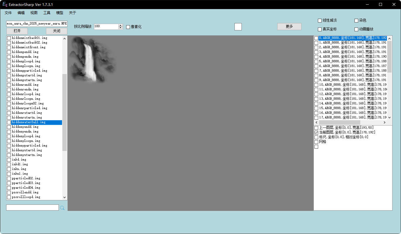 QQ_1740563257201.png