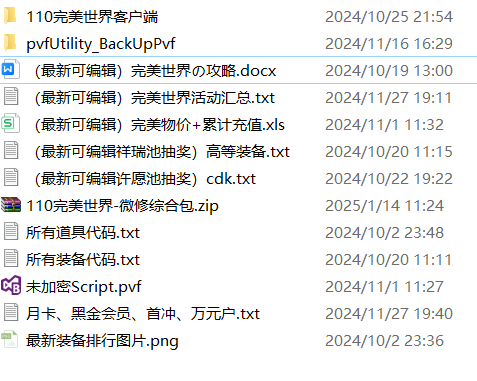 20B4301FD1CA579CE932EDDF5CCC936A.png