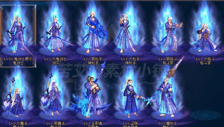 【绝版】星辰装扮图鉴.gif