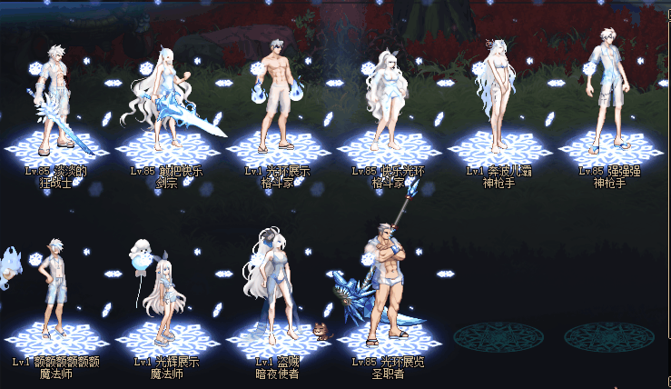 【至尊】夏日清凉装扮图鉴.gif